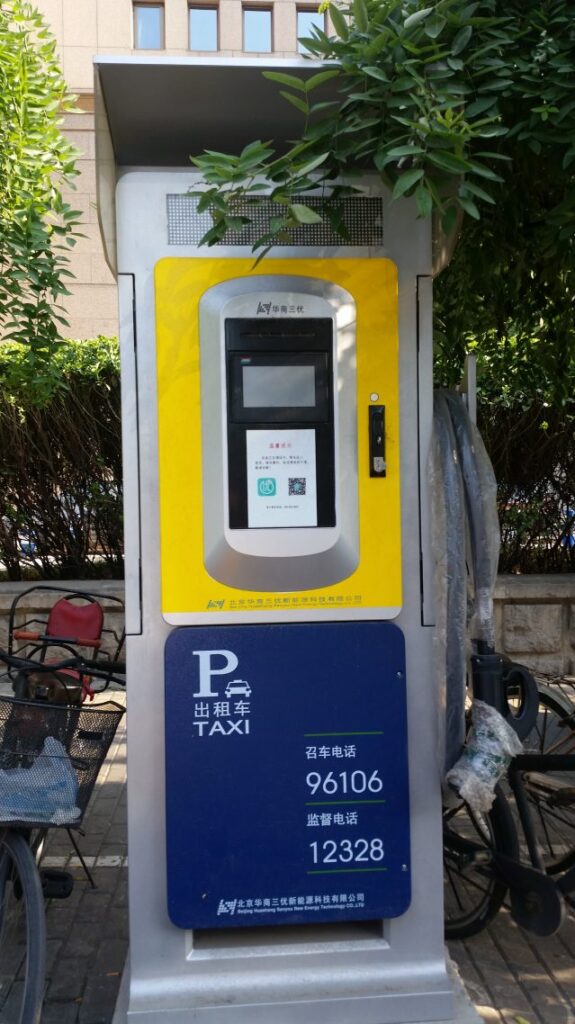 ELECTRIC TAXI CHARGING STATION IN BEIJING, CHINA